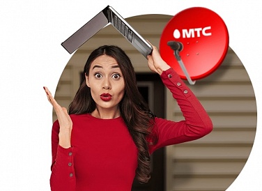 Спутниковое ТВ МТС, Платнировская Спутниковое ТВ МТС, Платнировская